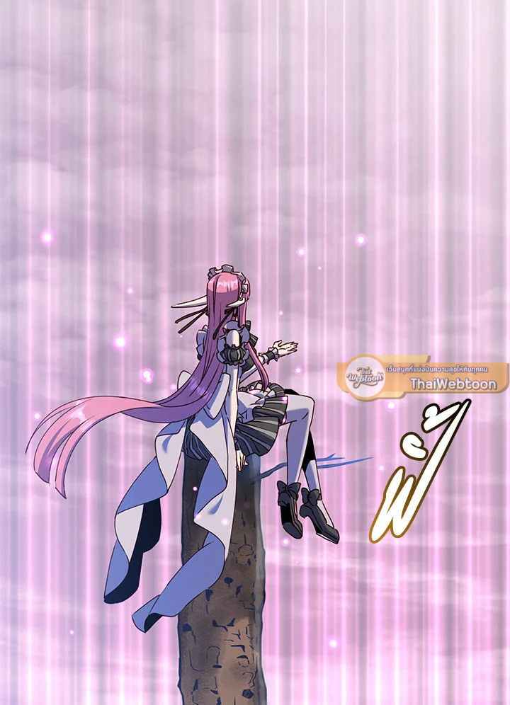 The Max Level Hero Has Returned ตอนที่ 205 16