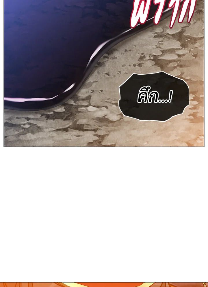 The Max Level Hero Has Returned ตอนที่ 205 21