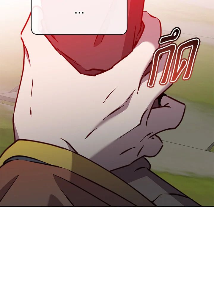 The Max Level Hero Has Returned ตอนที่ 205 38