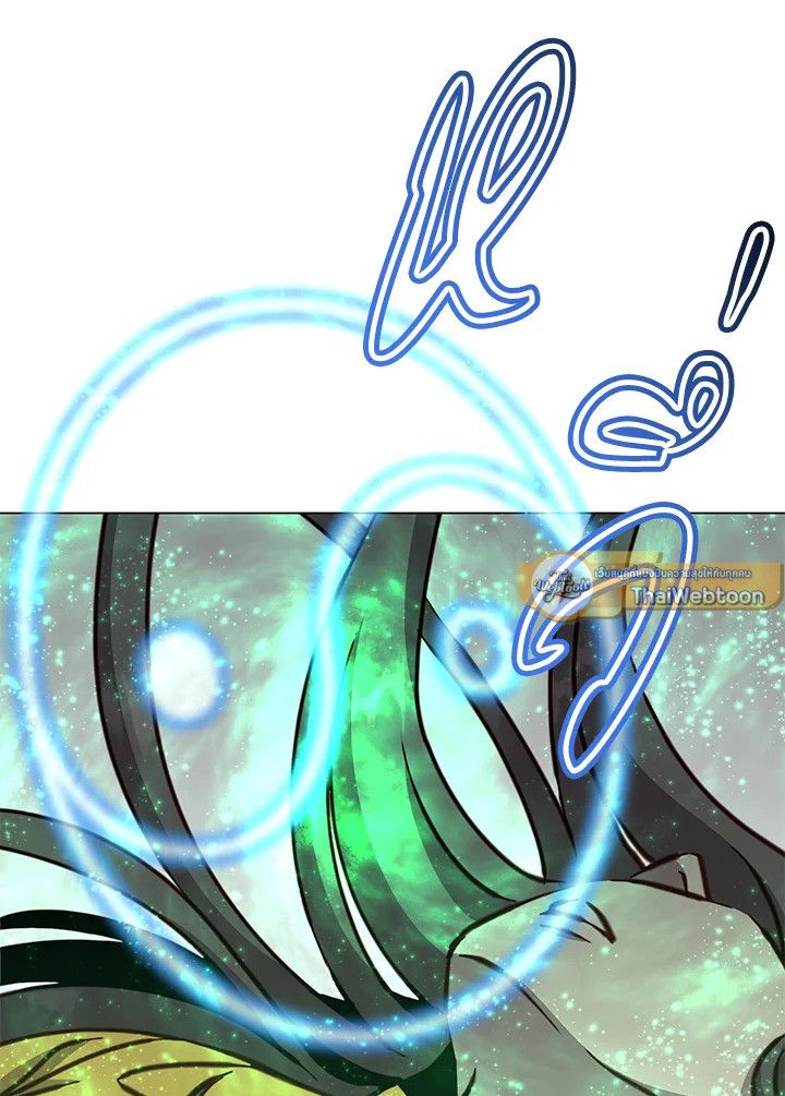 The Max Level Hero Has Returned ตอนที่ 205 72