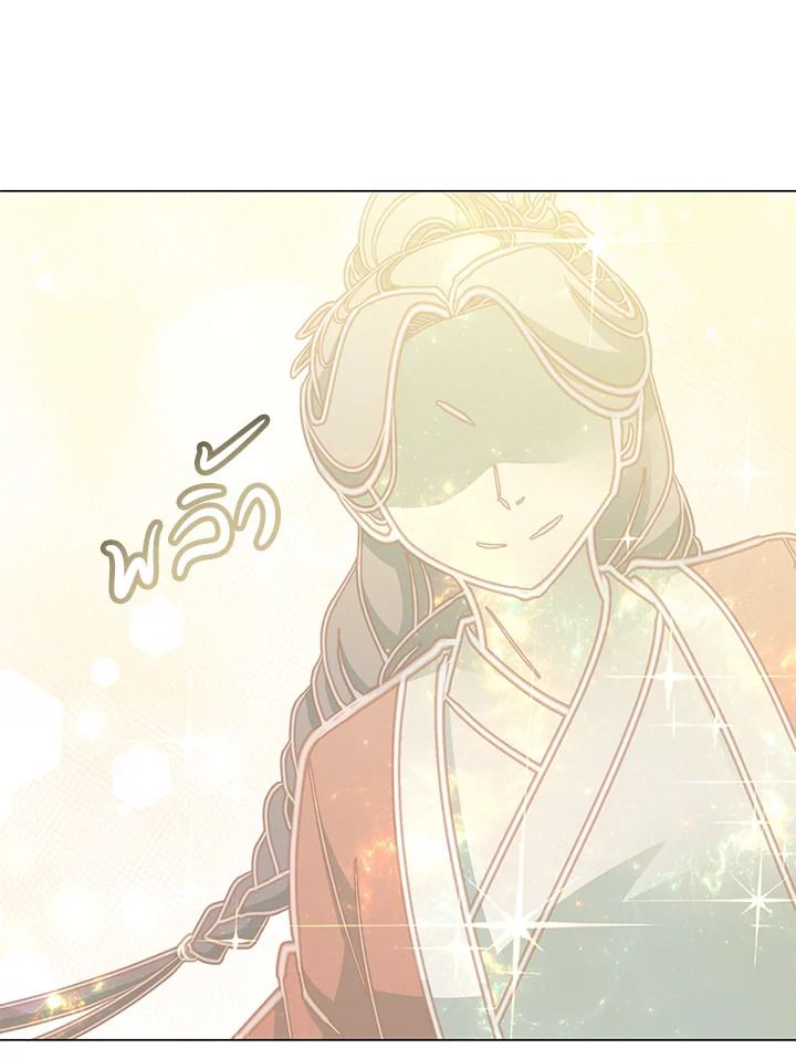 The Max Level Hero Has Returned ตอนที่ 205 78