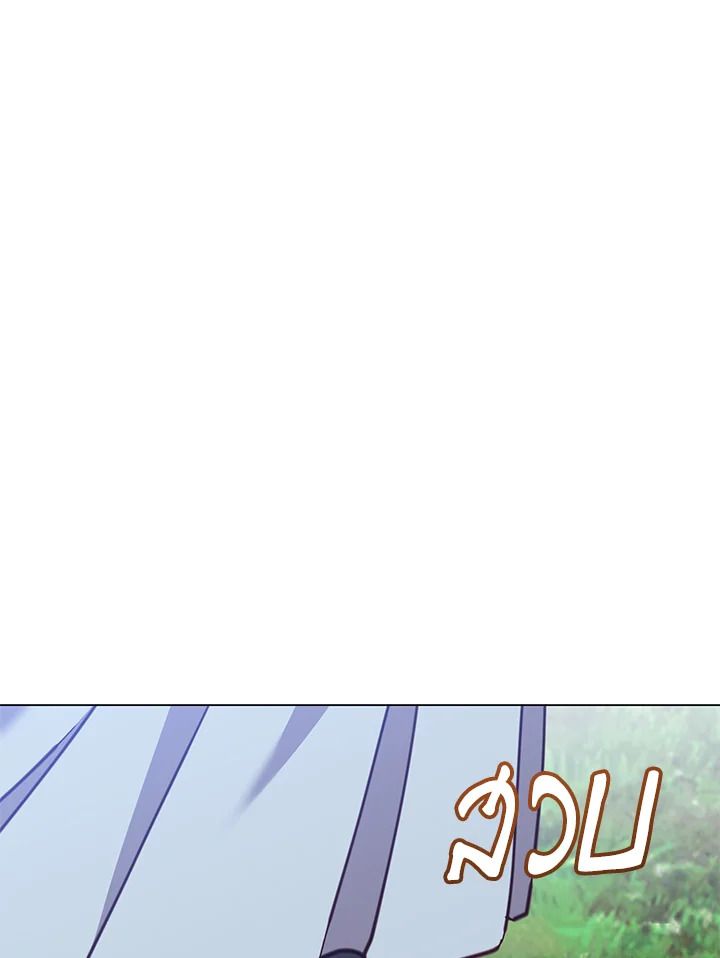 The Max Level Hero Has Returned ตอนที่ 205 82