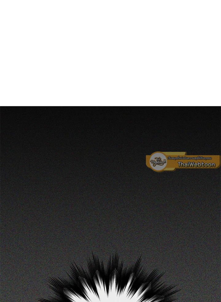 The Max Level Hero Has Returned ตอนที่ 205 93