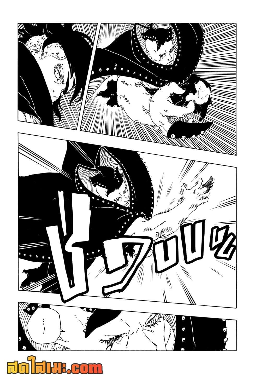 Boruto ตอนที่ 24 7