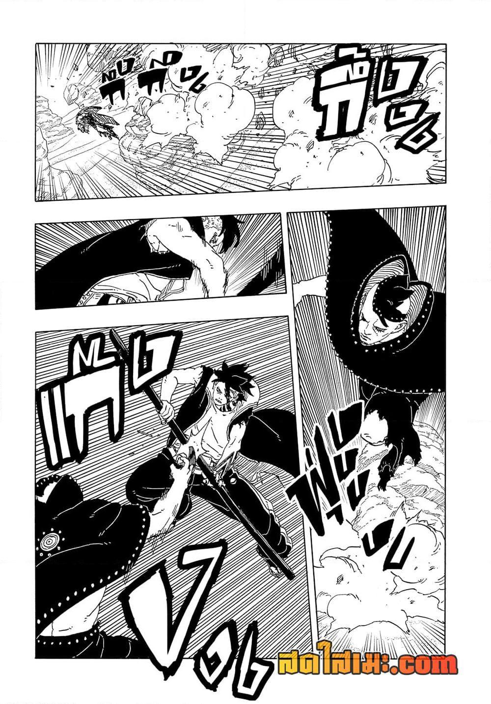 Boruto ตอนที่ 24 11