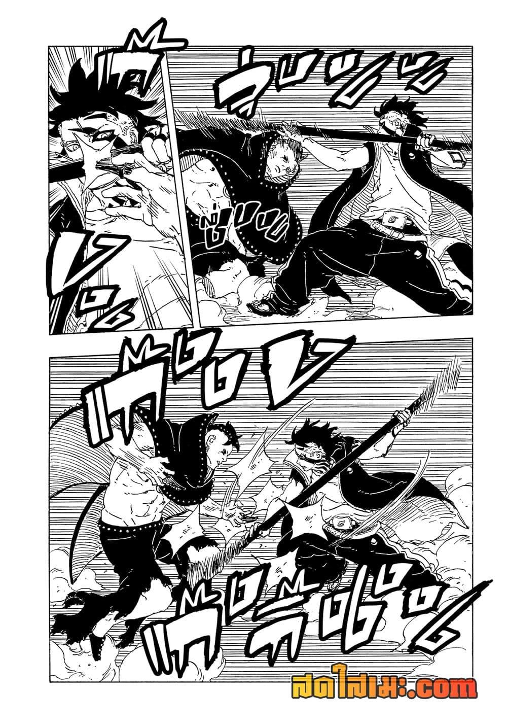 Boruto ตอนที่ 24 12