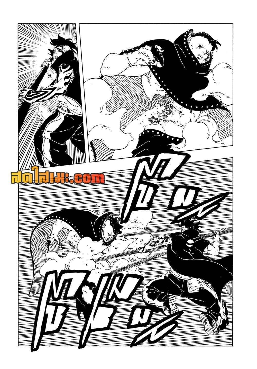 Boruto ตอนที่ 24 15