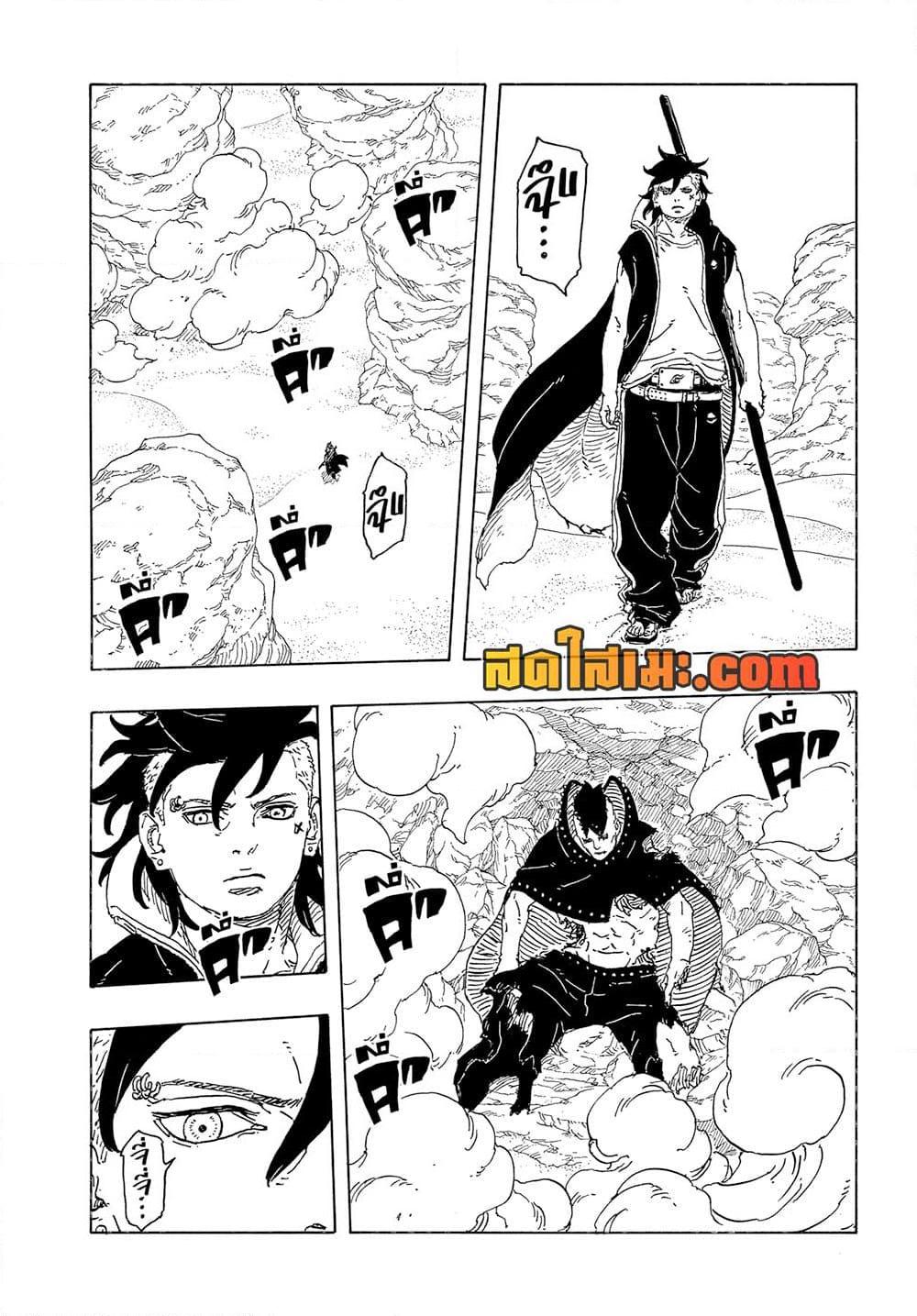 Boruto ตอนที่ 24 18