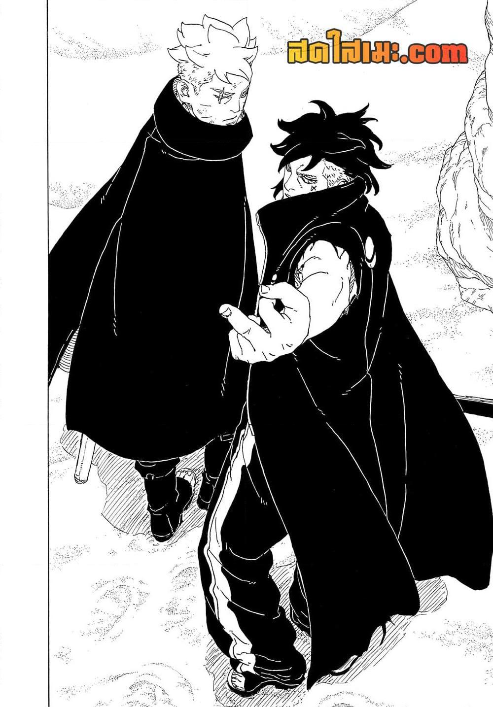 Boruto ตอนที่ 24 34