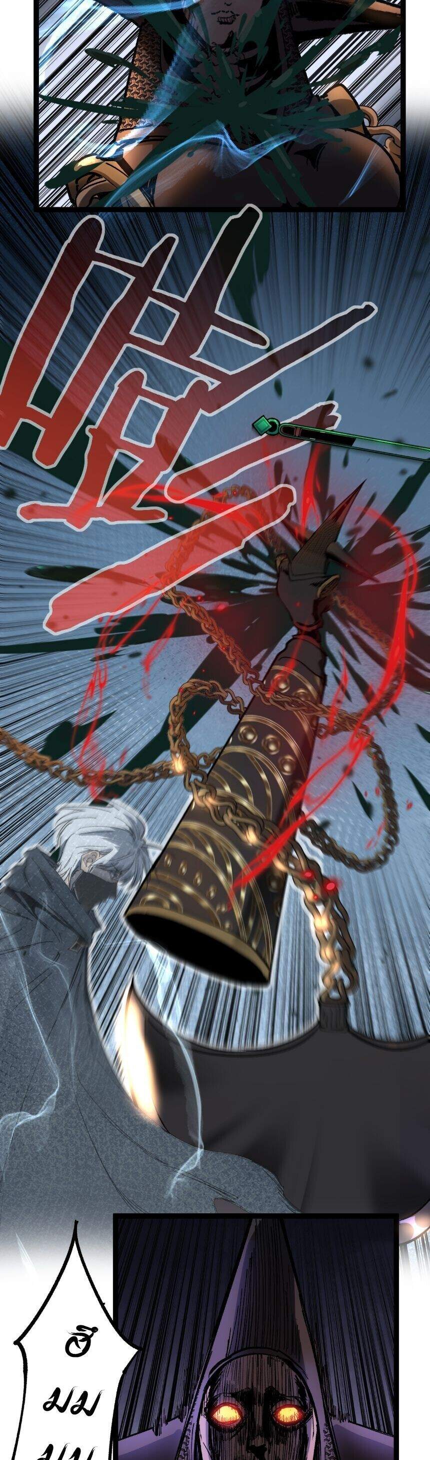 God-level Assassin, I Am the Shadow ตอนที่ 33 10