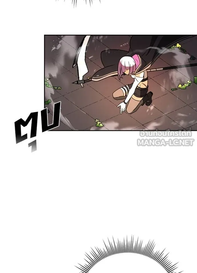 Reborn Ranker ตอนที่ 37 11