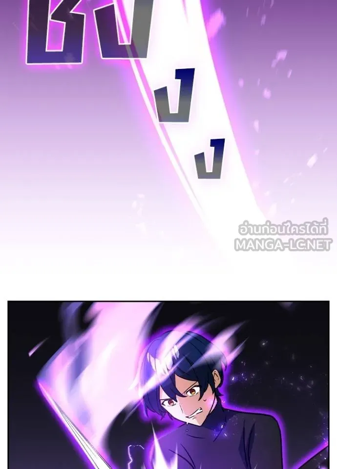 Reborn Ranker ตอนที่ 37 15