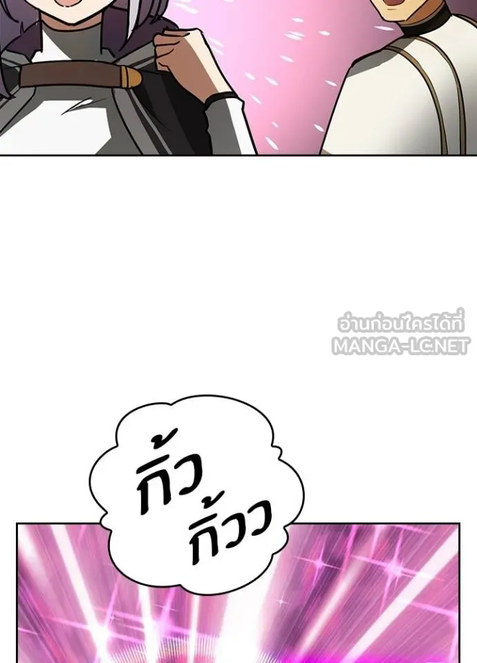 Reborn Ranker ตอนที่ 37 34