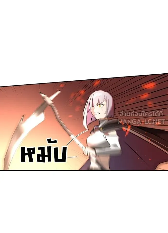Reborn Ranker ตอนที่ 37 54