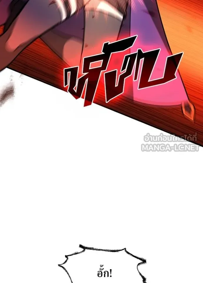 Reborn Ranker ตอนที่ 37 61