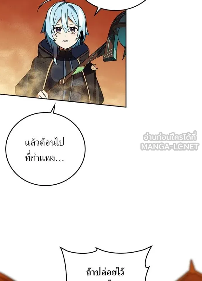 Reborn Ranker ตอนที่ 37 82