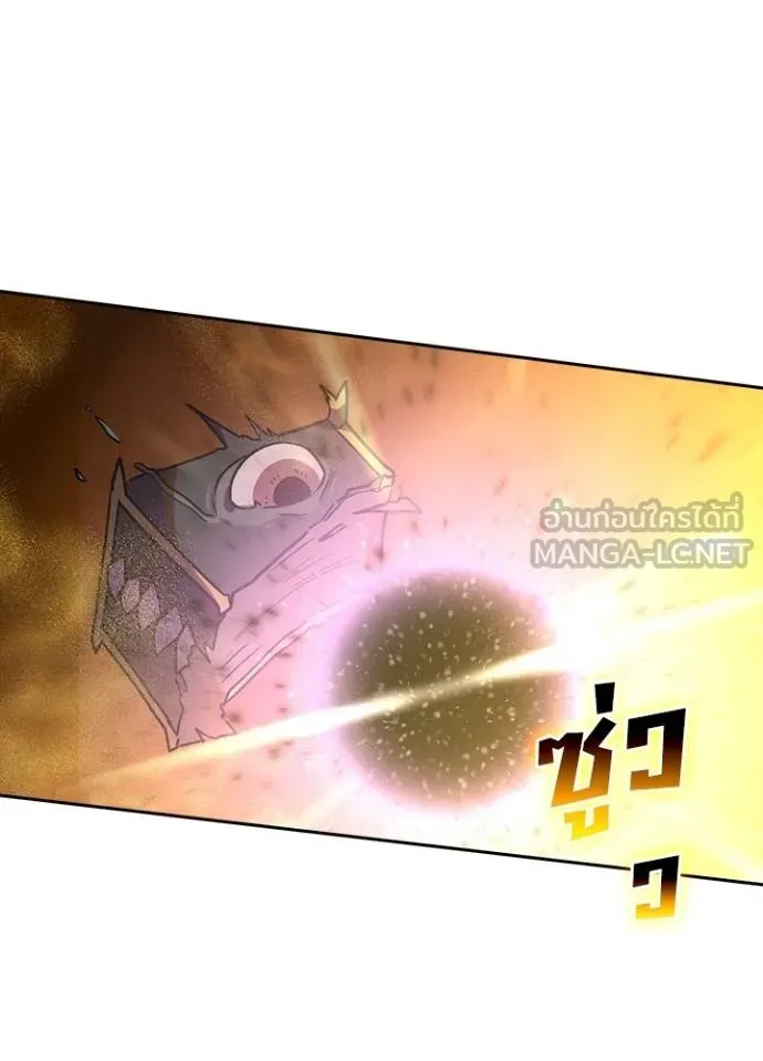 Reborn Ranker ตอนที่ 37 97
