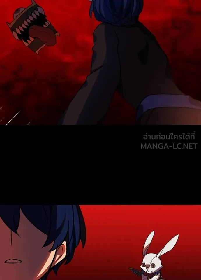 Reborn Ranker ตอนที่ 37 104