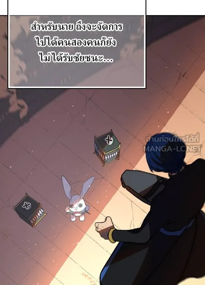 Reborn Ranker ตอนที่ 37 112