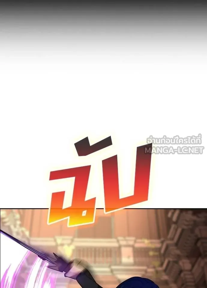 Reborn Ranker ตอนที่ 38 3