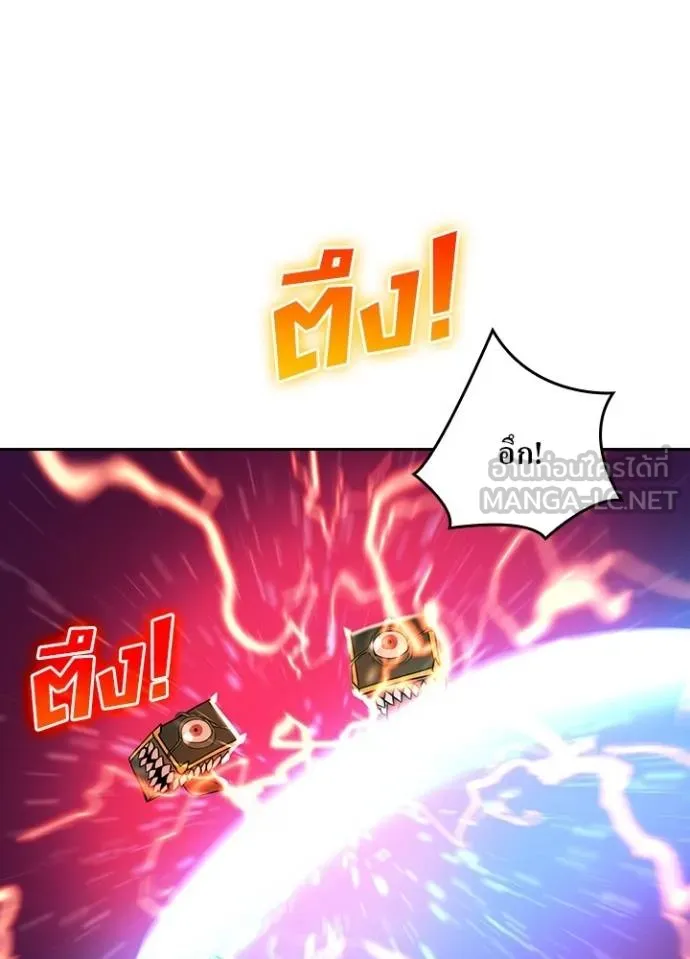 Reborn Ranker ตอนที่ 38 13