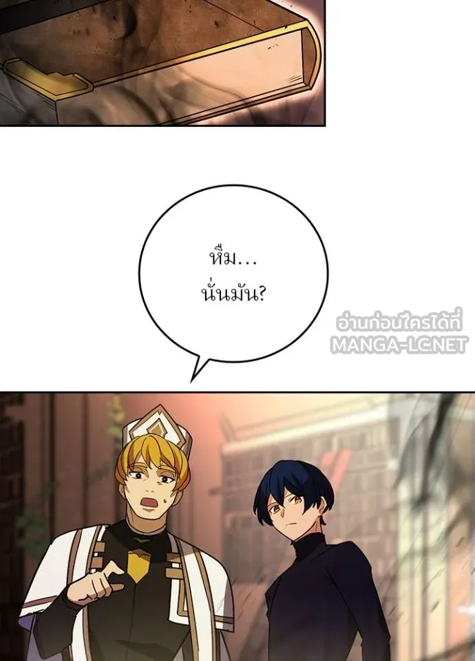 Reborn Ranker ตอนที่ 38 54