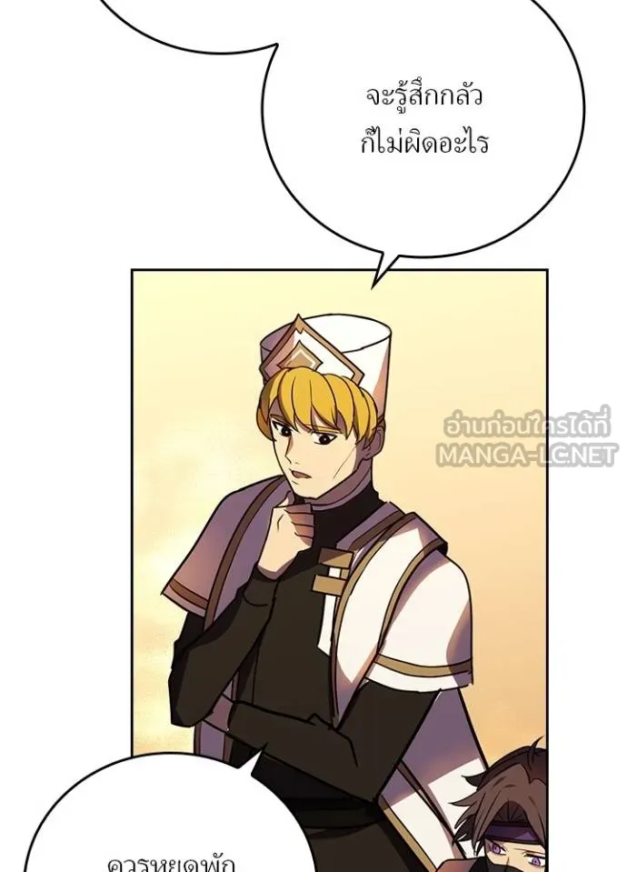 Reborn Ranker ตอนที่ 38 82