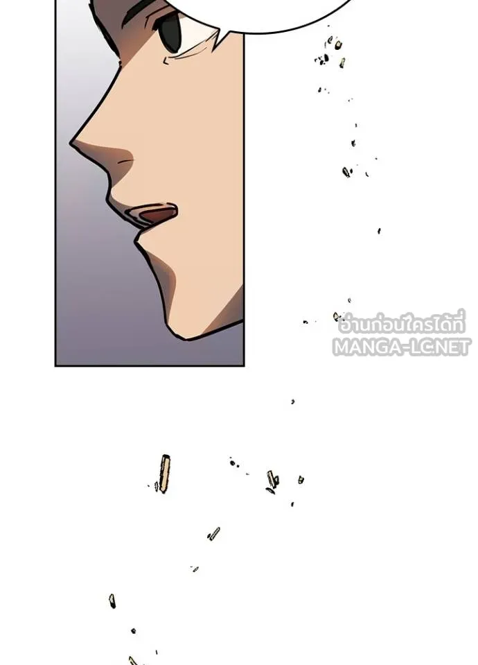 Reborn Ranker ตอนที่ 38 98