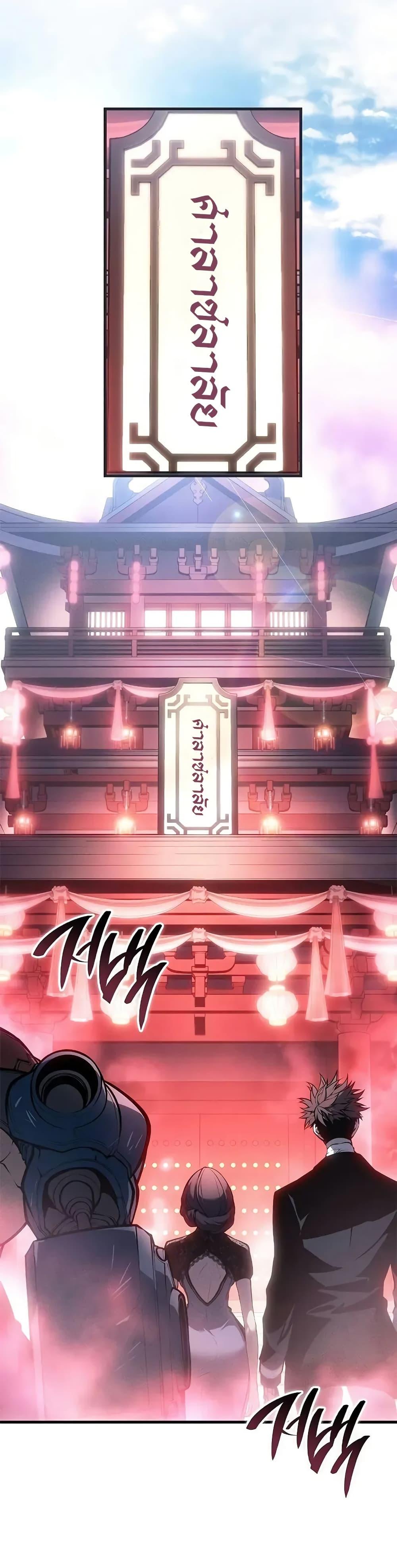 Bad Born Blood ตอนที่ 38 39