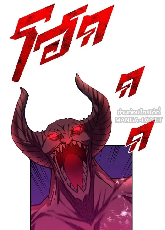Reborn Ranker ตอนที่ 39 3