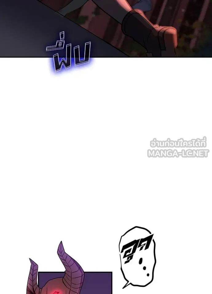Reborn Ranker ตอนที่ 39 10