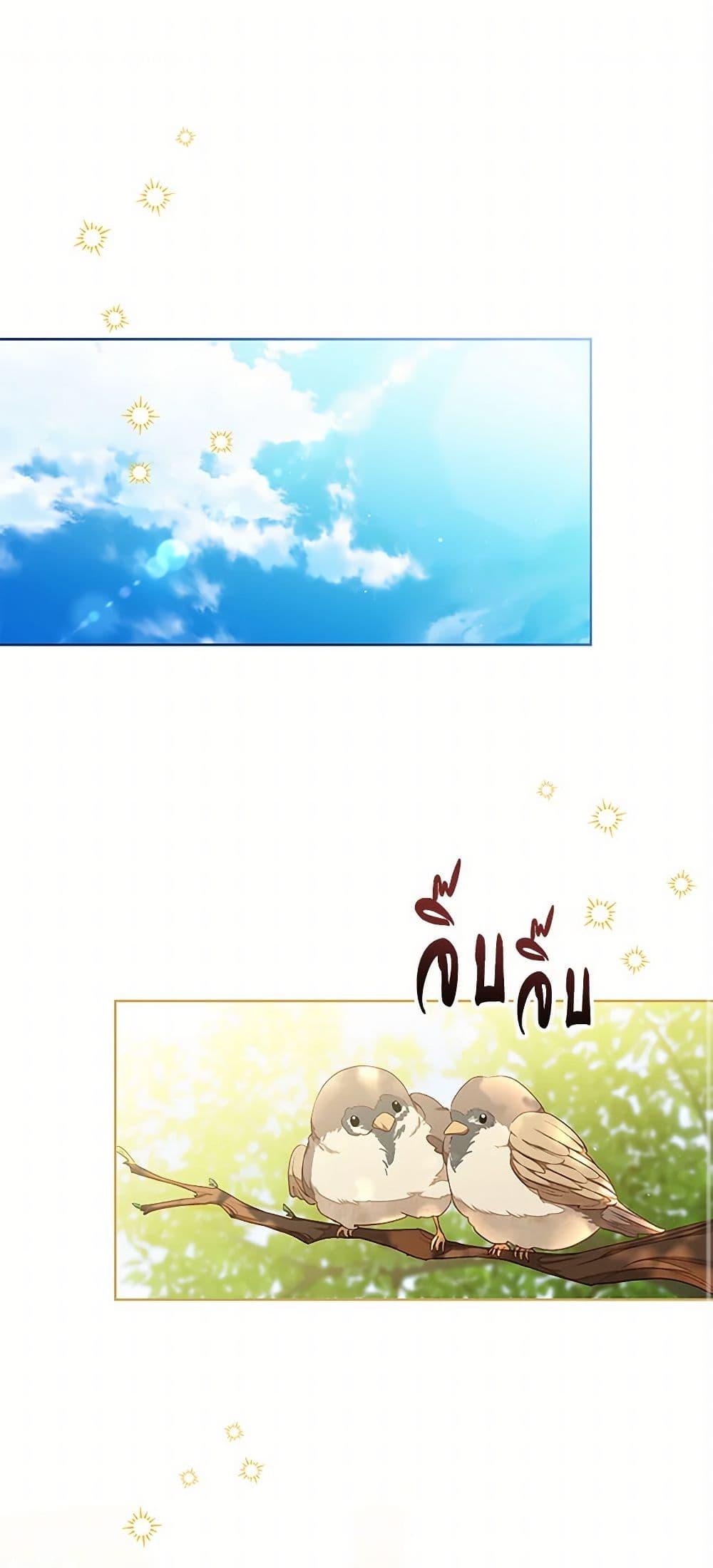 Being a Maid is Better than Being a Princess ตอนที่ 39 2