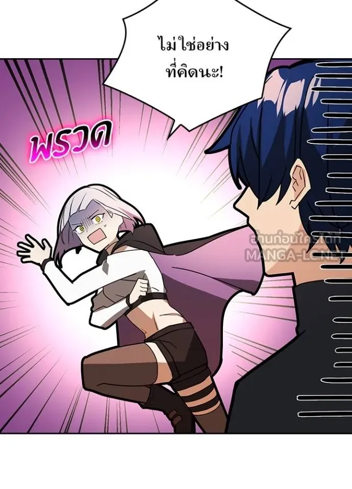 Reborn Ranker ตอนที่ 39 32