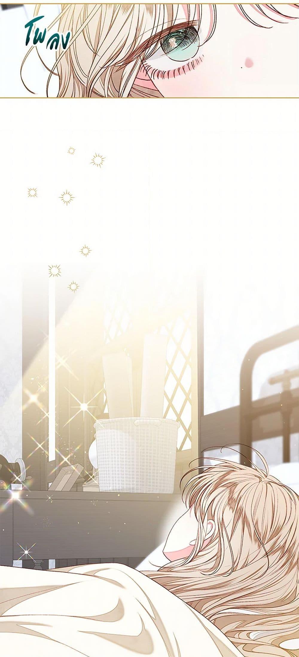 Being a Maid is Better than Being a Princess ตอนที่ 39 4
