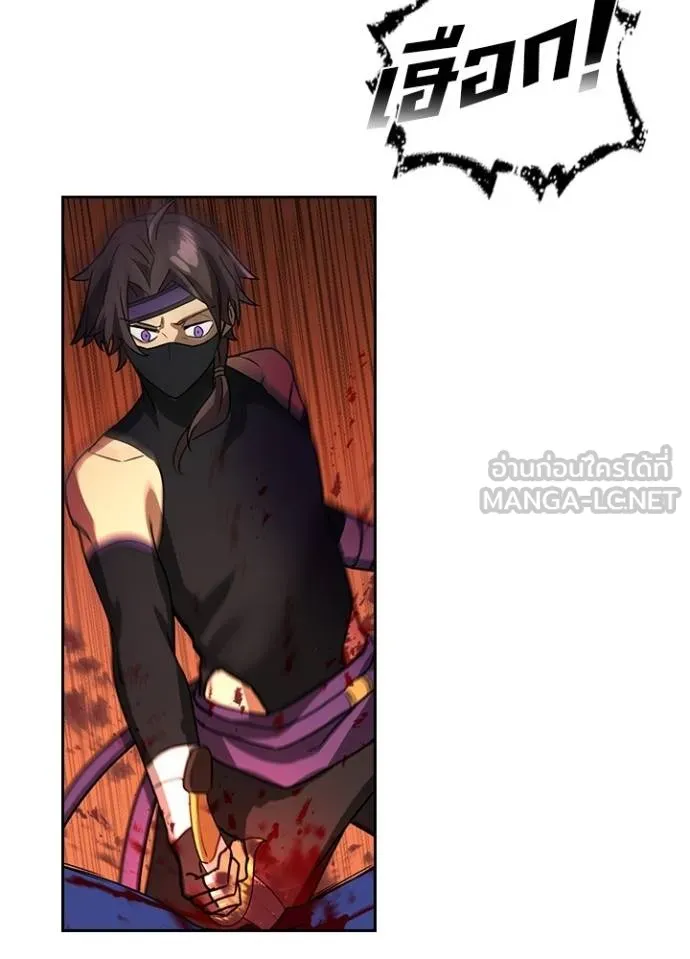 Reborn Ranker ตอนที่ 39 41