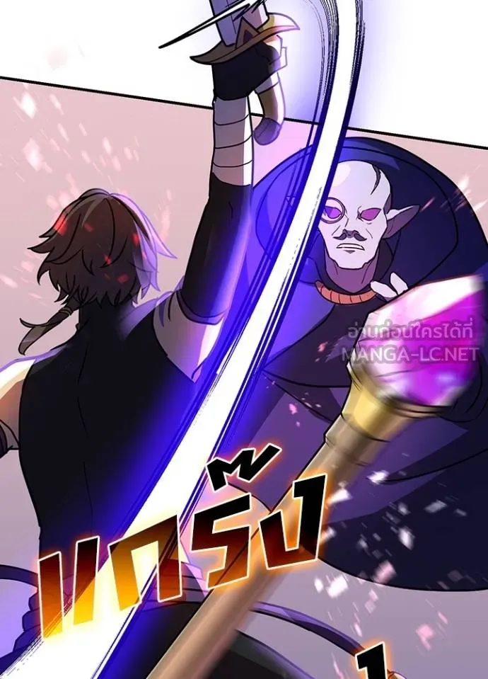 Reborn Ranker ตอนที่ 39 47