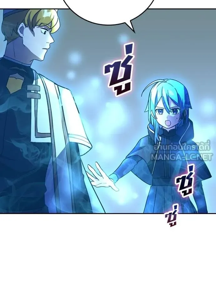 Reborn Ranker ตอนที่ 39 57