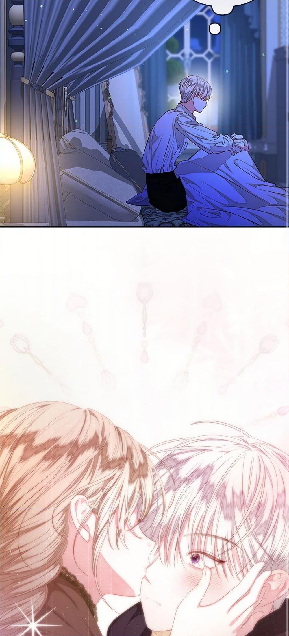 Being a Maid is Better than Being a Princess ตอนที่ 39 43