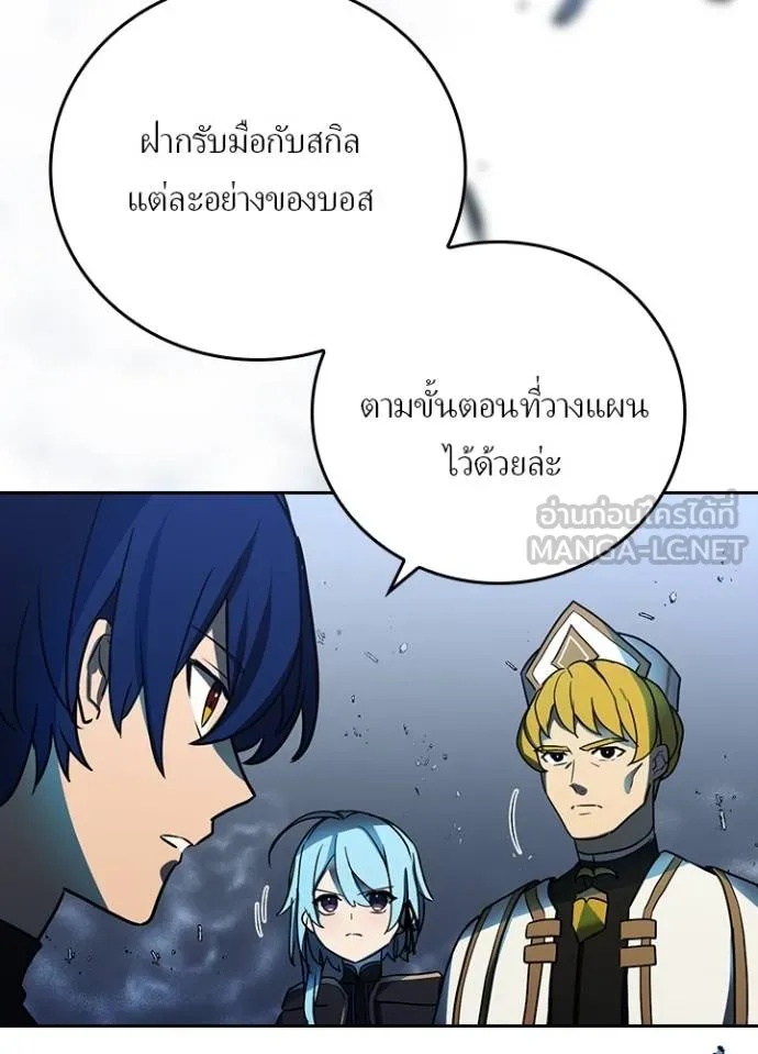Reborn Ranker ตอนที่ 40 6