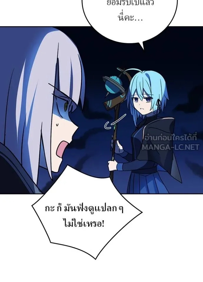 Reborn Ranker ตอนที่ 40 13