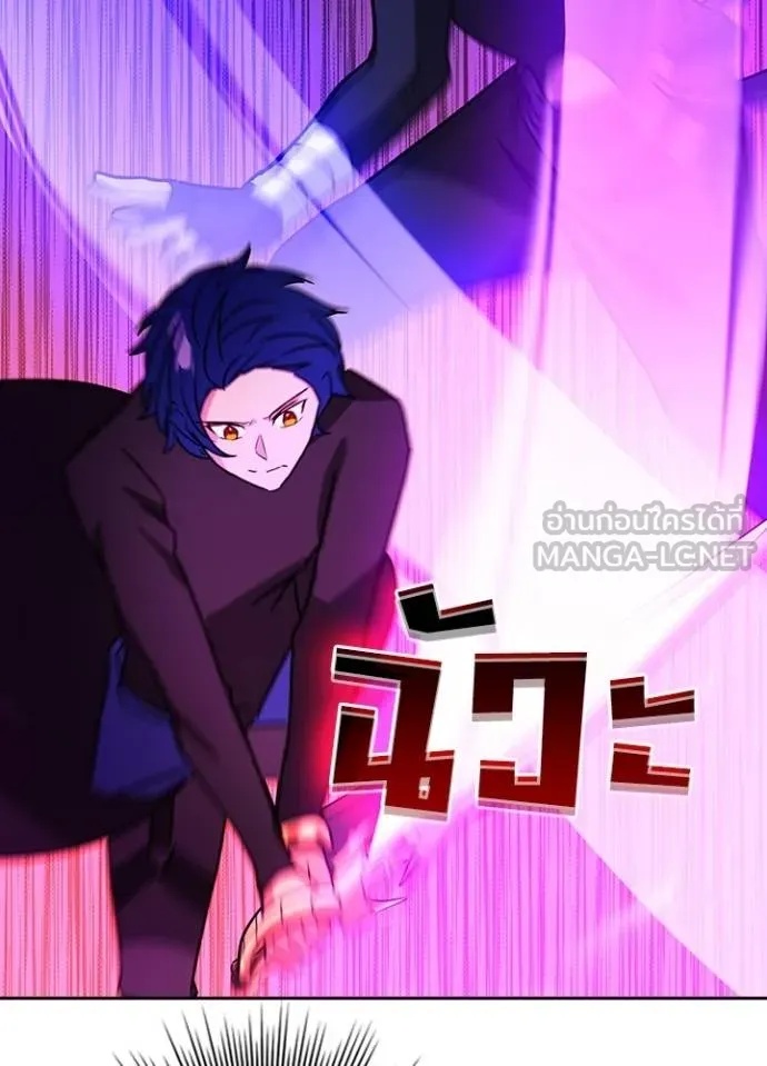 Reborn Ranker ตอนที่ 40 68
