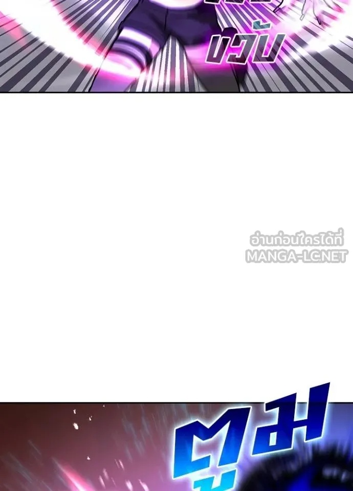 Reborn Ranker ตอนที่ 40 72