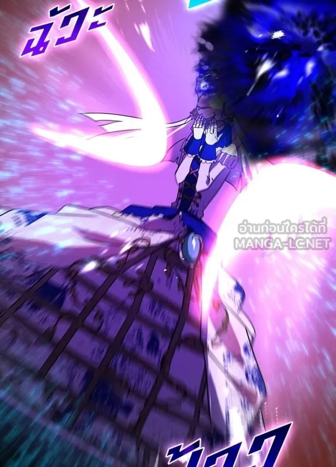 Reborn Ranker ตอนที่ 40 73