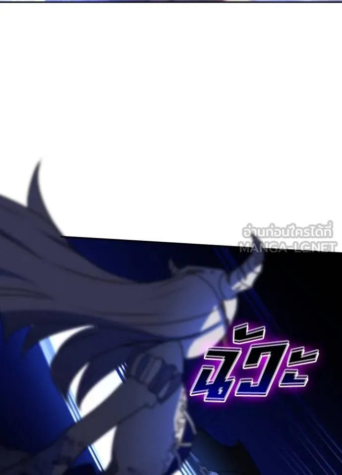 Reborn Ranker ตอนที่ 41 15