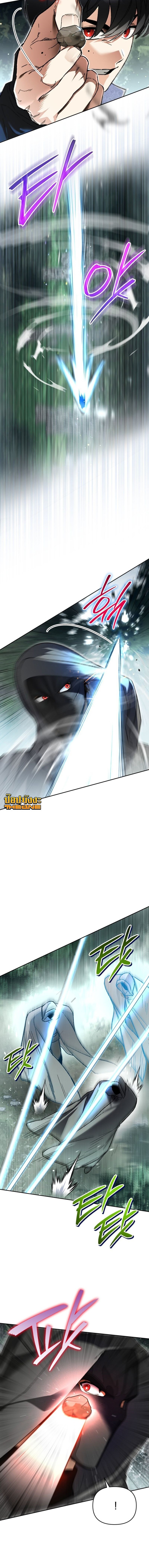 I Became the Genius Bastard of a Noble Dark Clan ตอนที่ 41 2
