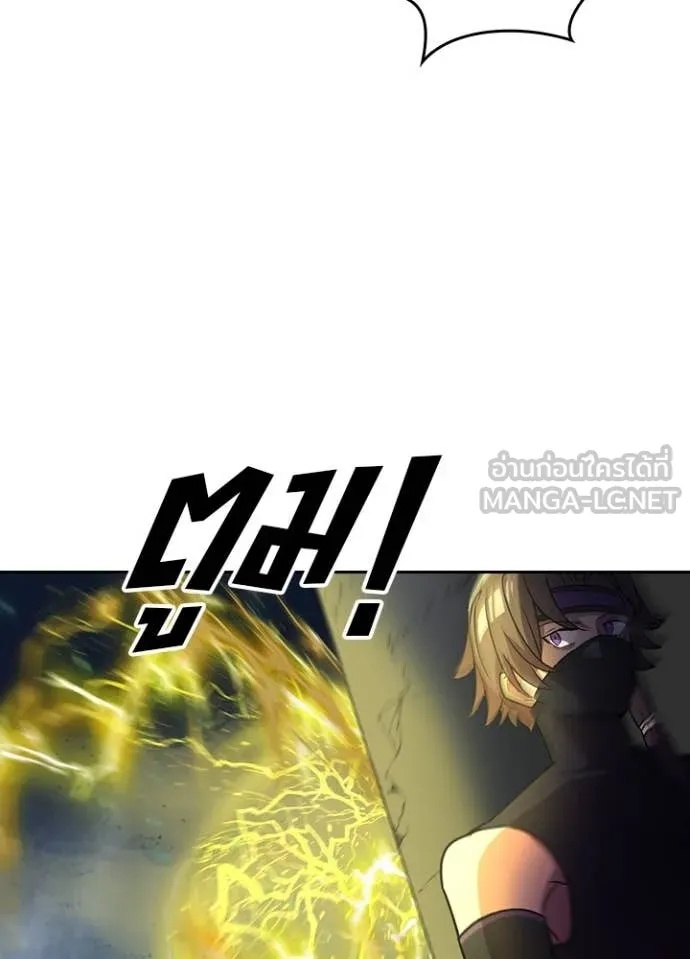 Reborn Ranker ตอนที่ 41 40