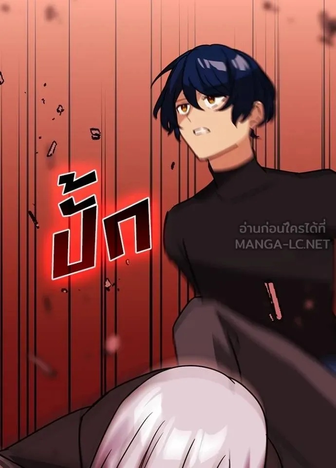 Reborn Ranker ตอนที่ 41 53