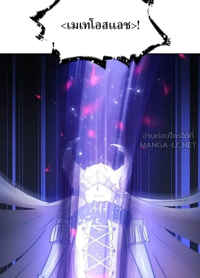 Reborn Ranker ตอนที่ 41 62