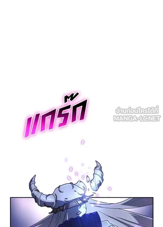 Reborn Ranker ตอนที่ 41 64