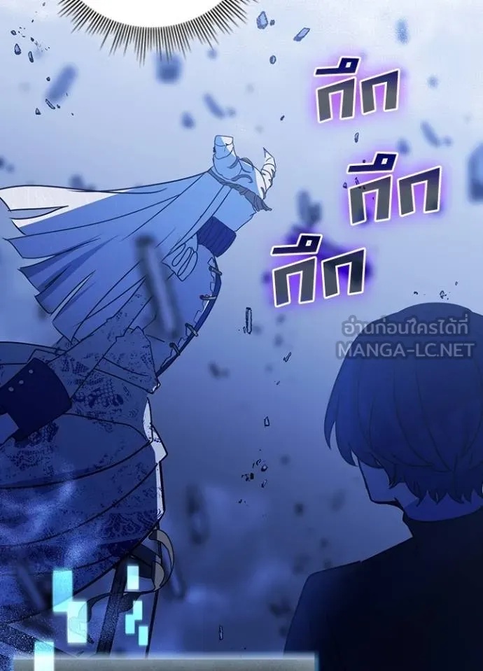 Reborn Ranker ตอนที่ 41 68
